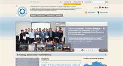 Desktop Screenshot of kokshetau.gosexpertiza.kz