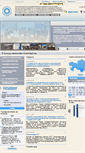 Mobile Screenshot of kokshetau.gosexpertiza.kz