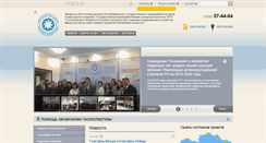 Desktop Screenshot of east.gosexpertiza.kz
